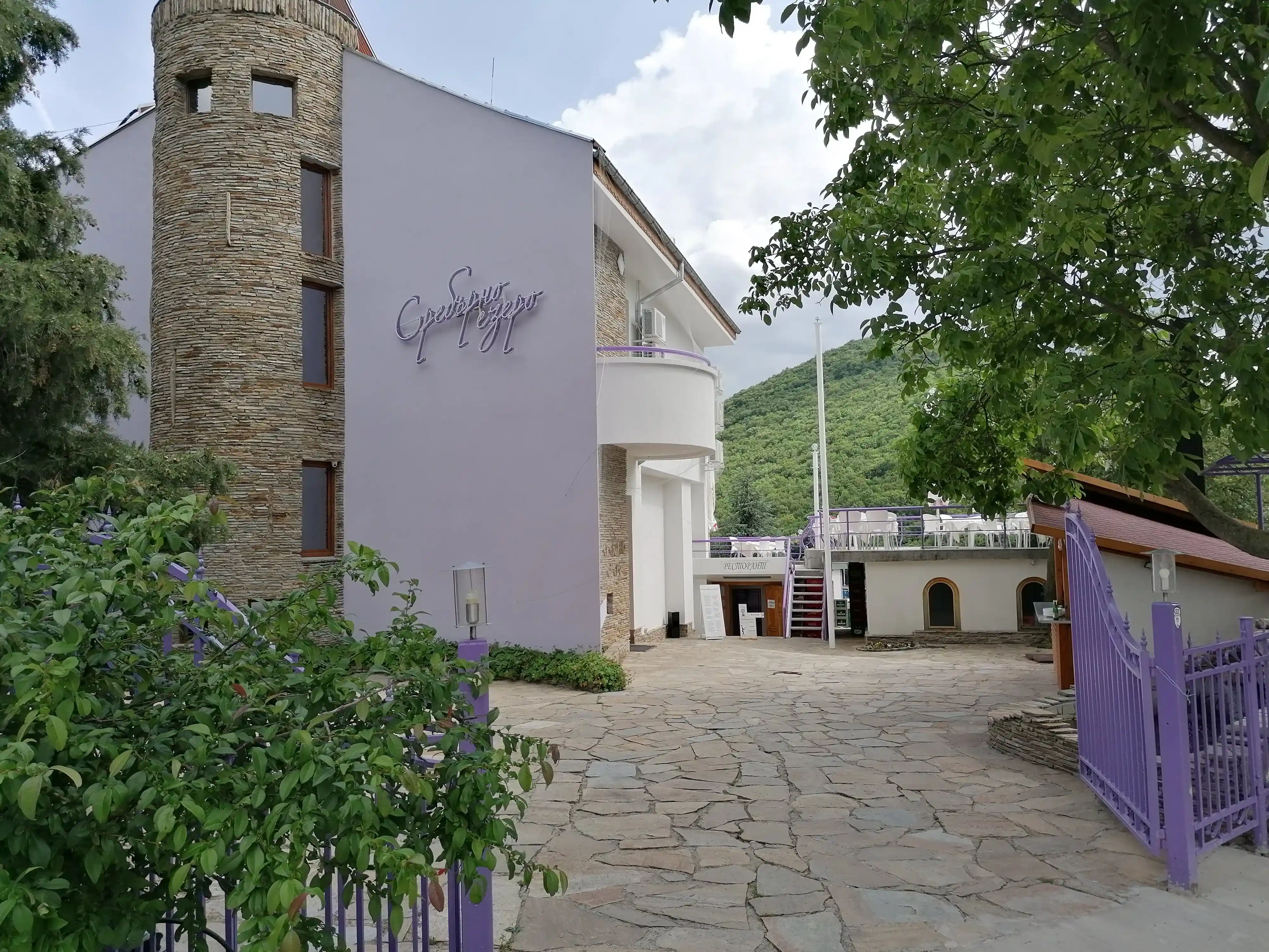 Хотел Сребърно езеро