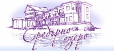 Ð¥Ð¾Ñ‚ÐµÐ» Ð¸ Ñ€ÐµÑÑ‚Ð¾Ñ€Ð°Ð½Ñ‚ Ð¡Ñ€ÐµÐ±ÑŠÑ€Ð½Ð¾ ÐµÐ·ÐµÑ€Ð¾ Ð¡Ñ‚Ð°Ñ€Ð° Ð—Ð°Ð³Ð¾Ñ€Ð°
